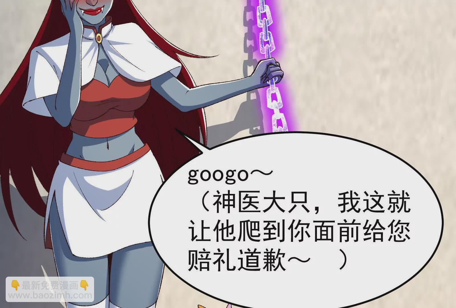 古神遊戲 - 第106話可怕！這神殿沒法待了(2/4) - 4